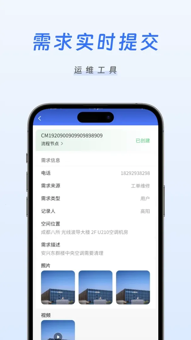 �����ǻ���άv1.0.11 ��׿��