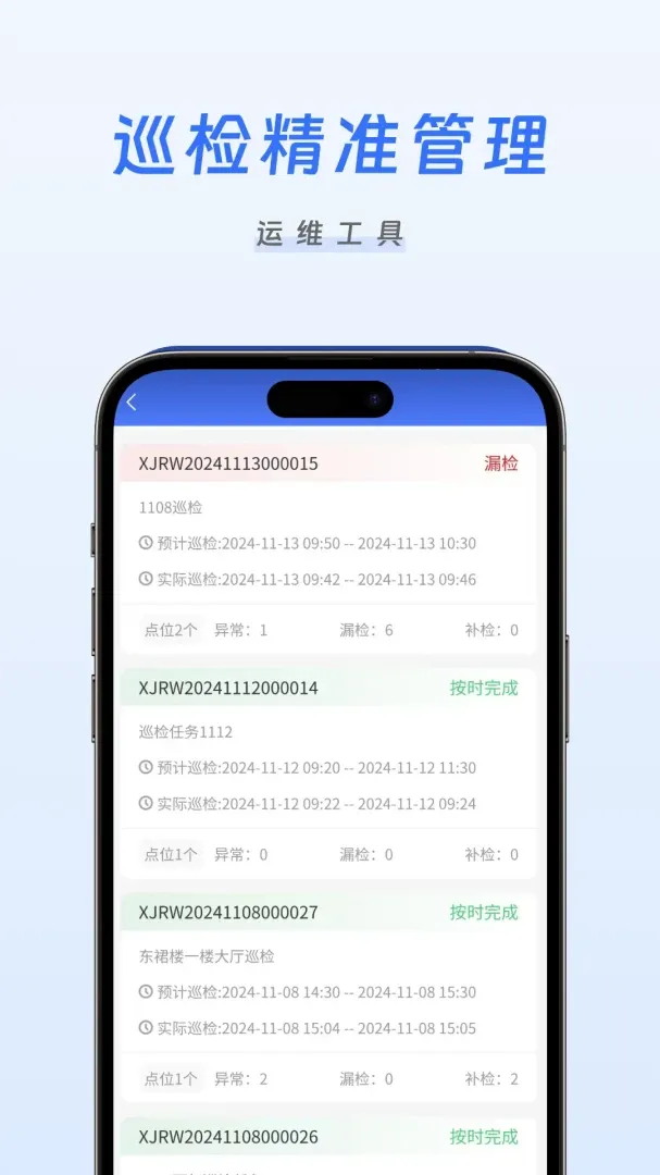 �����ǻ���άv1.0.11 ��׿��