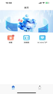 �п�SCADAv1.0.3 �ֻ���