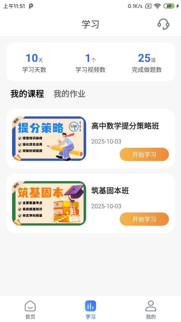 �����2026���°汾v1.3.5 ��׿��