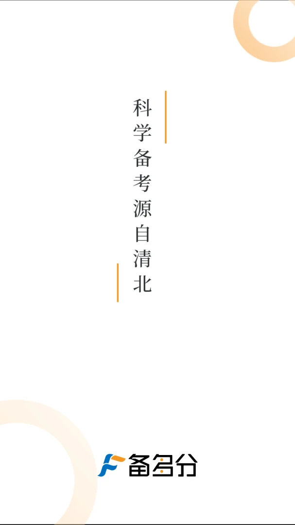 �����2026���°汾v1.3.5 ��׿��
