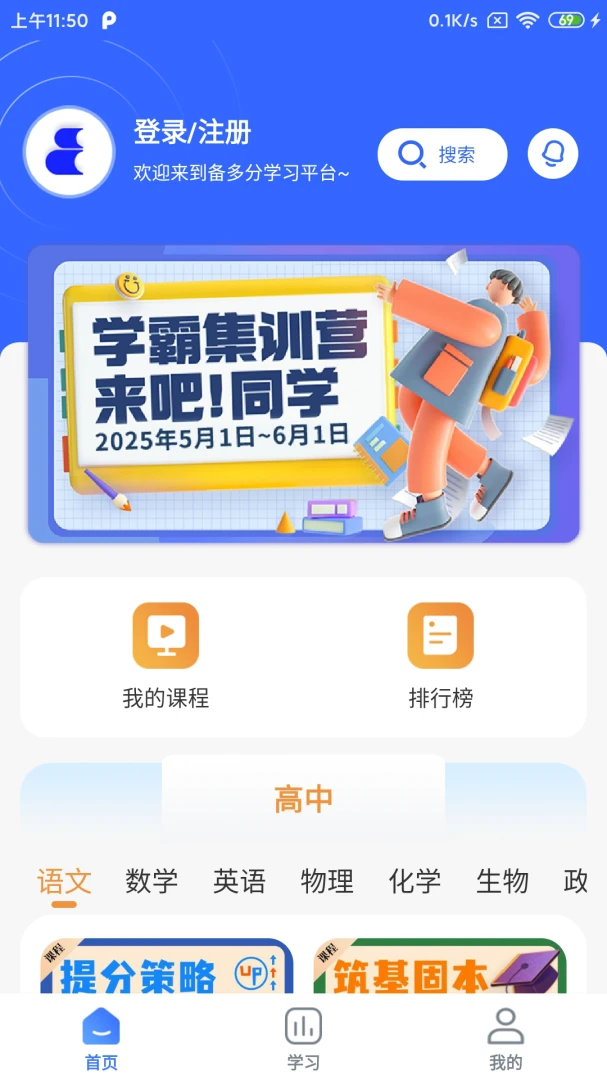 �����2026���°汾v1.3.5 ��׿��