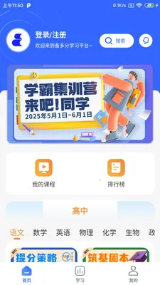 �����2026���°汾v1.3.5 ��׿��
