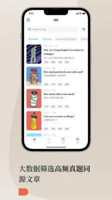 Lingoÿ��Ӣ��v1.3.0 �ֻ���