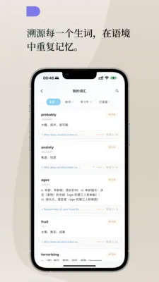 Lingoÿ��Ӣ��v1.3.0 �ֻ���