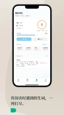 Lingoÿ��Ӣ��v1.3.0 �ֻ���