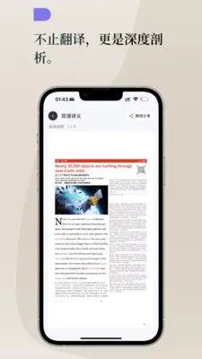 Lingoÿ��Ӣ��v1.3.0 �ֻ���