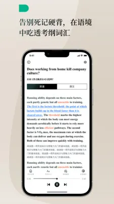 Lingoÿ��Ӣ��v1.3.0 �ֻ���