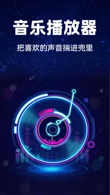 �������������v1.0.2 ��׿��