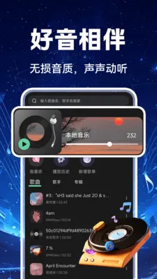 �������������v1.0.2 ��׿��