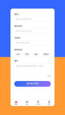 Yahxiv1.6.5 ��׿��