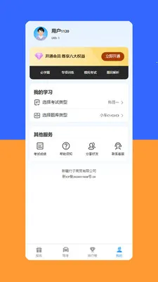 Yahxiv1.6.5 ��׿��