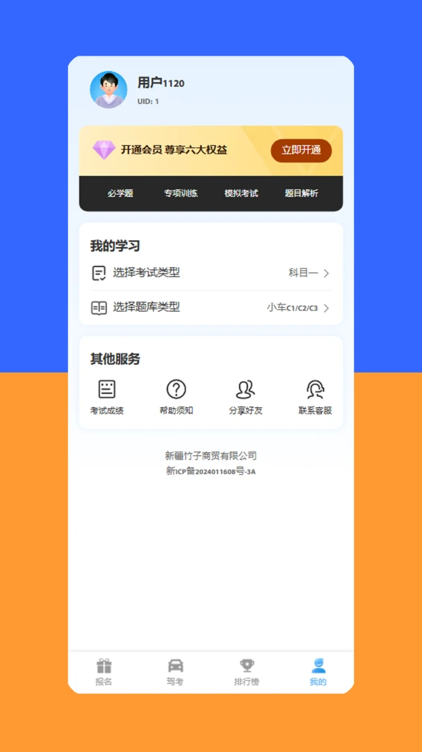 Yahxiv1.6.5 ��׿��