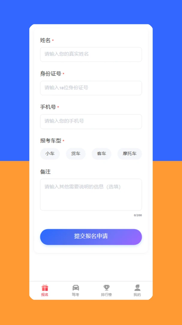 Yahxiv1.6.5 ��׿��