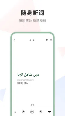 �ڶ����﷭��ͨv1.0.0 �ֻ���