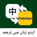 �ڶ����﷭��ͨv1.0.0 �ֻ���