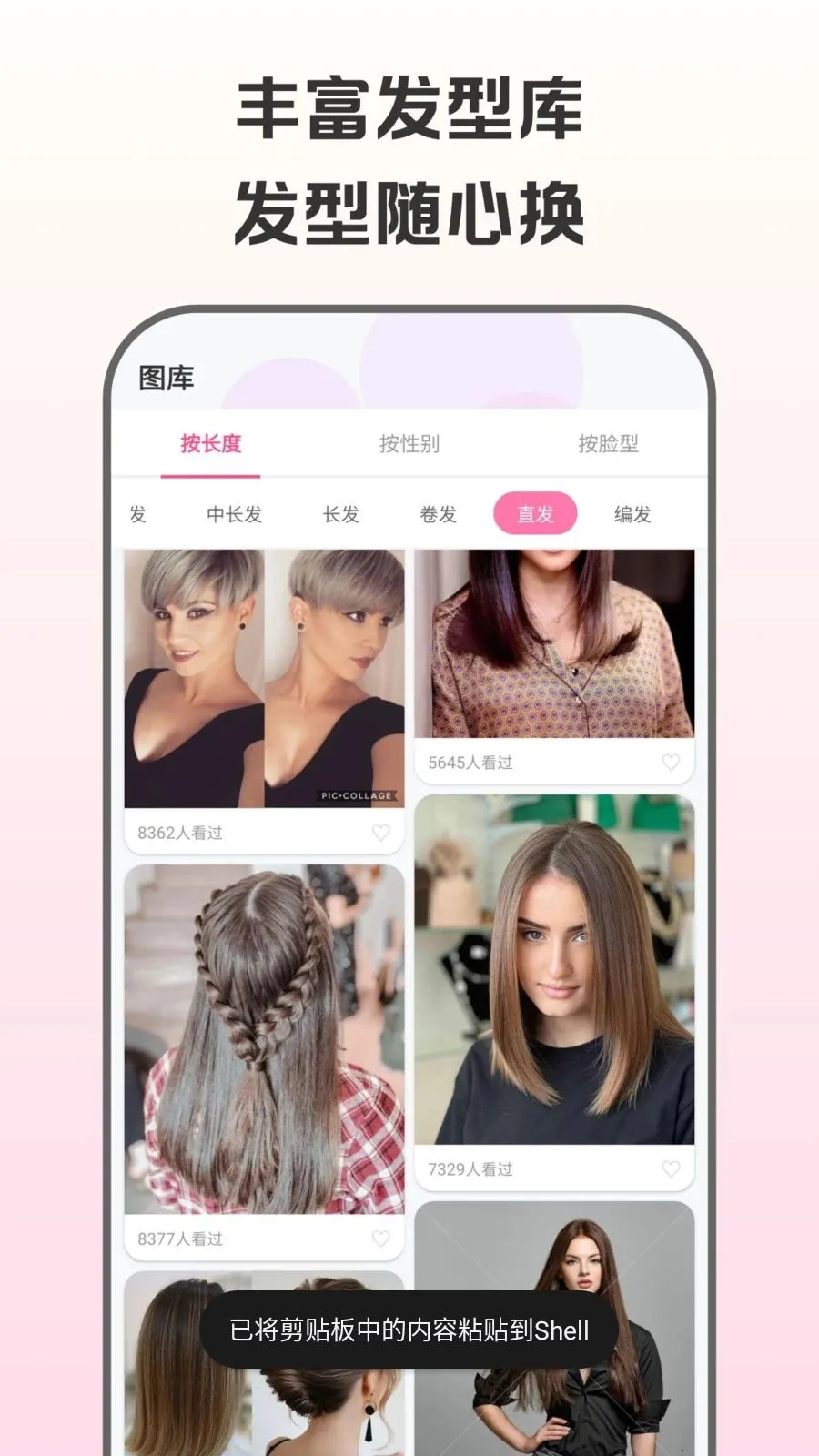 �������Է���v1.0.2 �ֻ���