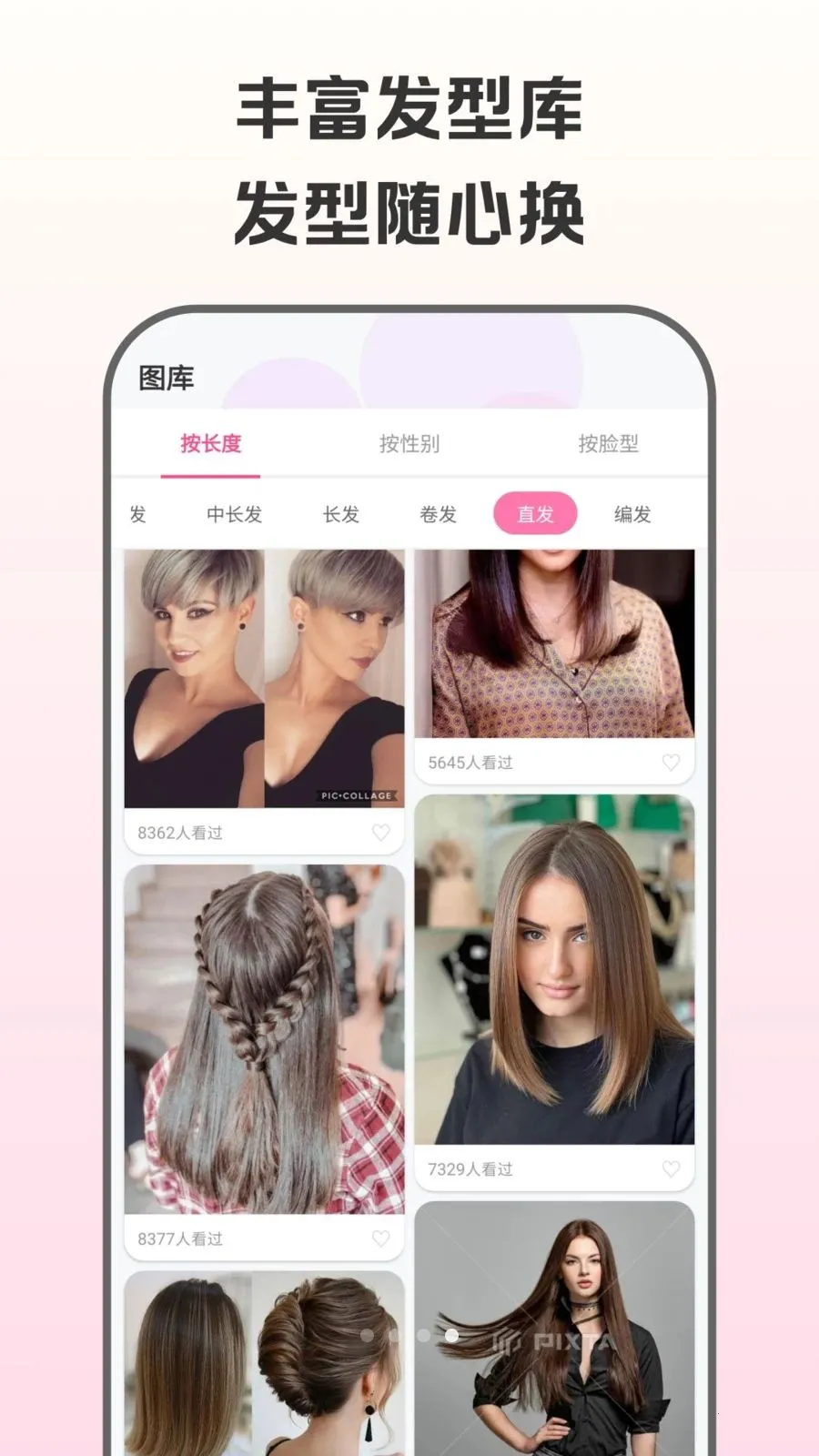 �������Է���v1.0.2 �ֻ���