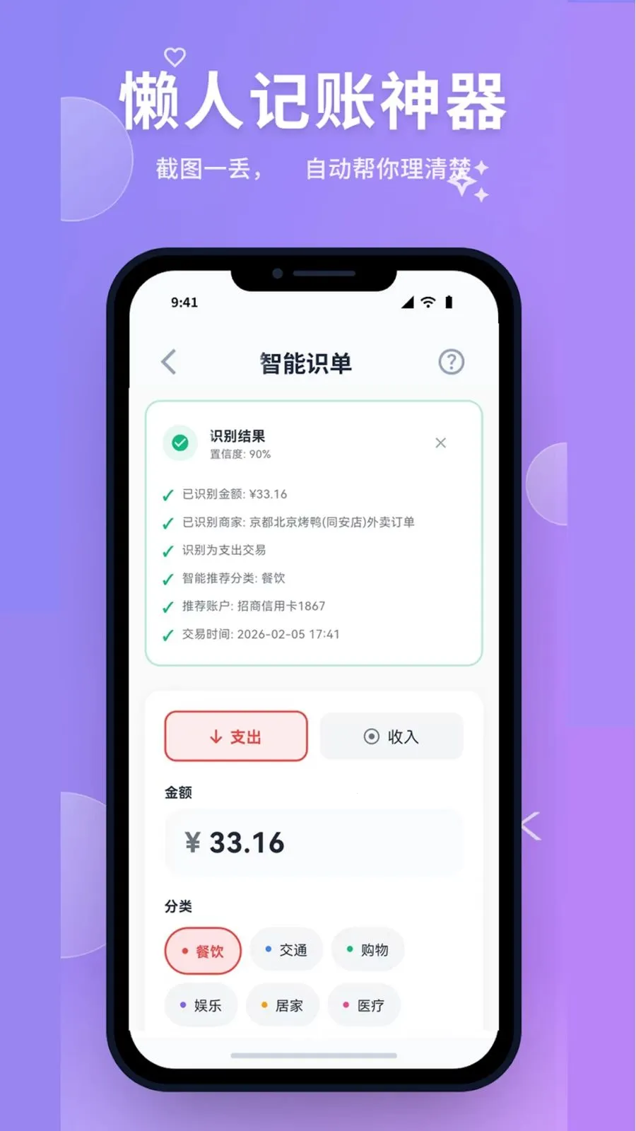 �׼��˱�2026�ٷ����°汾v1.0.0 �ֻ���