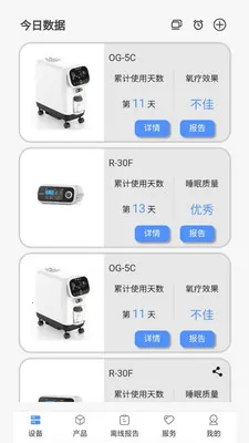 VHealthv1.0.18 �ֻ���