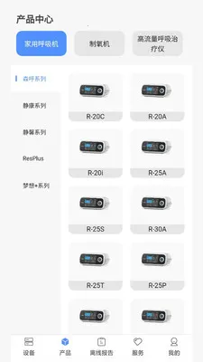 VHealthv1.0.18 �ֻ���