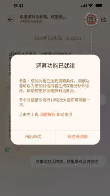 ���AI��ͥ����2026���°汾v1.1.2 ��׿��