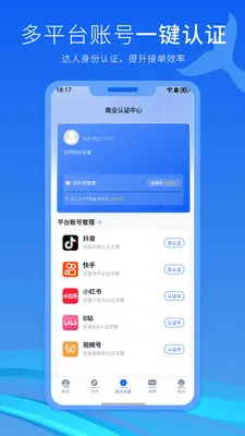 ���º������ֻ���v2.4.4 ��׿��