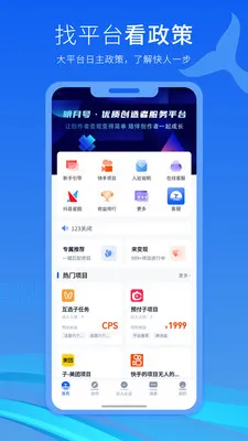 ���º������ֻ���v2.4.4 ��׿��