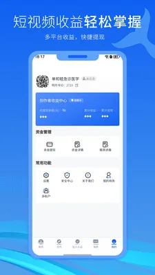 ���º������ֻ���v2.4.4 ��׿��