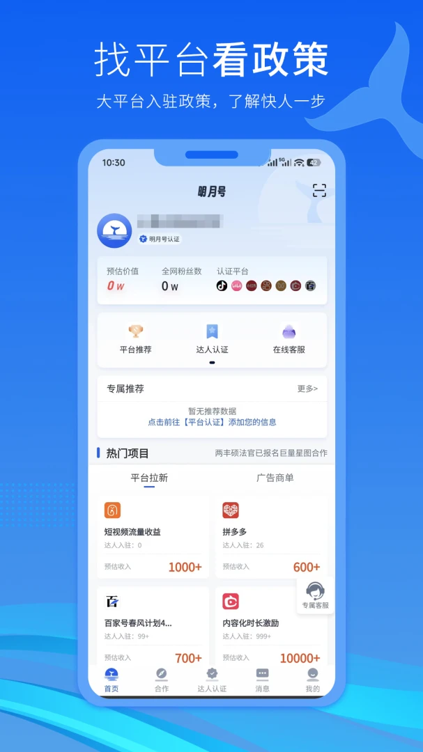 ���º������ֻ���v2.4.4 ��׿��