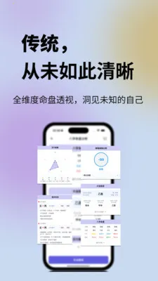 ���鹬v1.0.49 �ֻ���