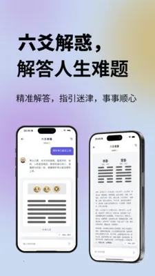 ���鹬v1.0.49 �ֻ���
