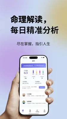 ���鹬v1.0.49 �ֻ���