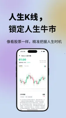 ���鹬v1.0.49 �ֻ���