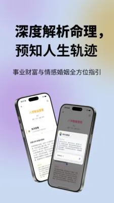 ���鹬v1.0.49 �ֻ���