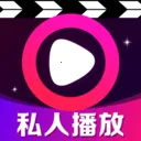 ˽����˽���岥����v1.0.1.1004 ��׿��