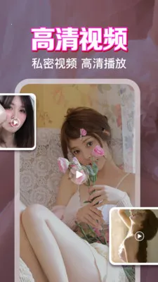 ˽����˽���岥����v1.0.1.1004 ��׿��