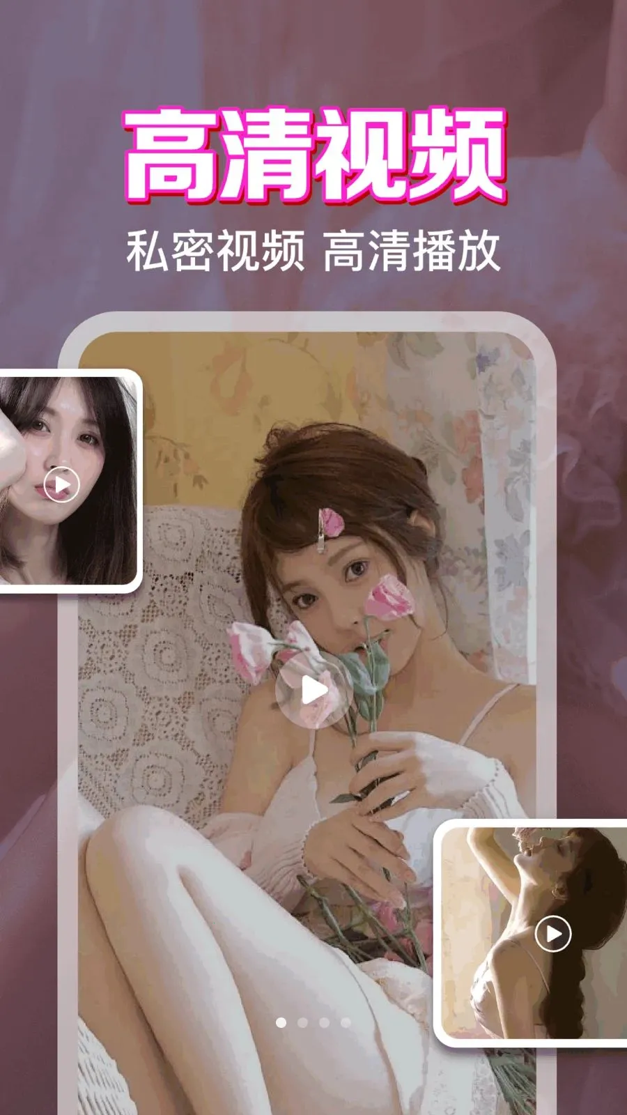 ˽����˽���岥����v1.0.1.1004 ��׿��