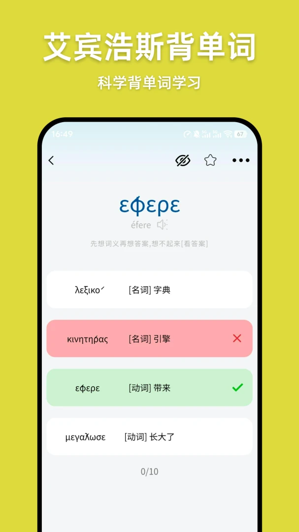 ϣ���﷭��ͨv1.0.4 ��׿��