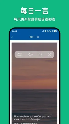 ϣ���﷭��ͨv1.0.4 ��׿��
