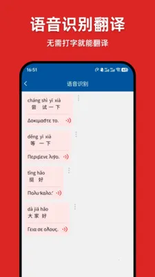 ϣ���﷭��ͨv1.0.4 ��׿��