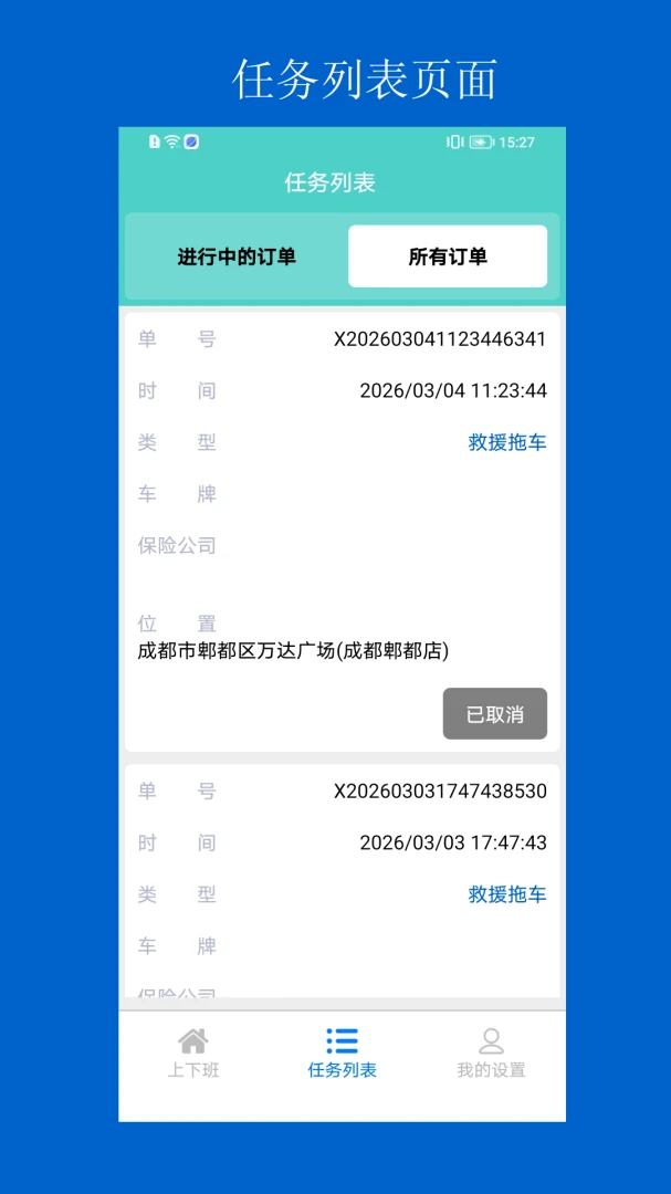 ��·��Ԯ-����2026���°汾v1.0.47 �ֻ���