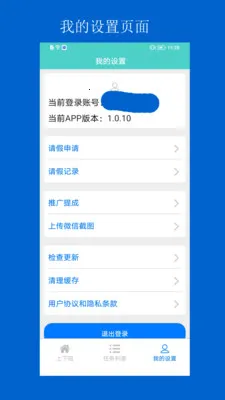 ��·��Ԯ-����2026���°汾v1.0.47 �ֻ���