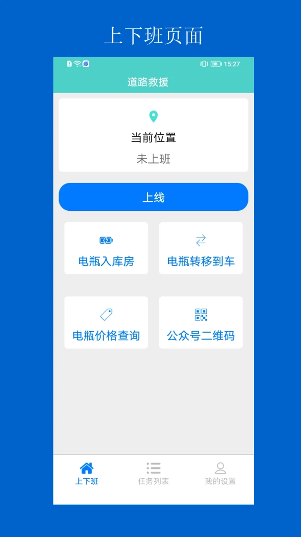 ��·��Ԯ-����2026���°汾v1.0.47 �ֻ���