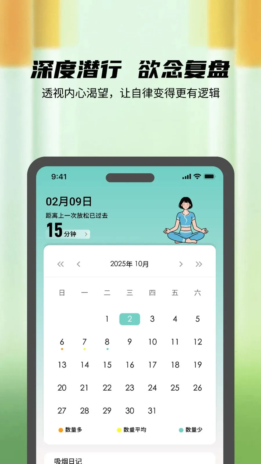 ���ɴ򿨹ܼ�2026���°汾v4.0 �ֻ���