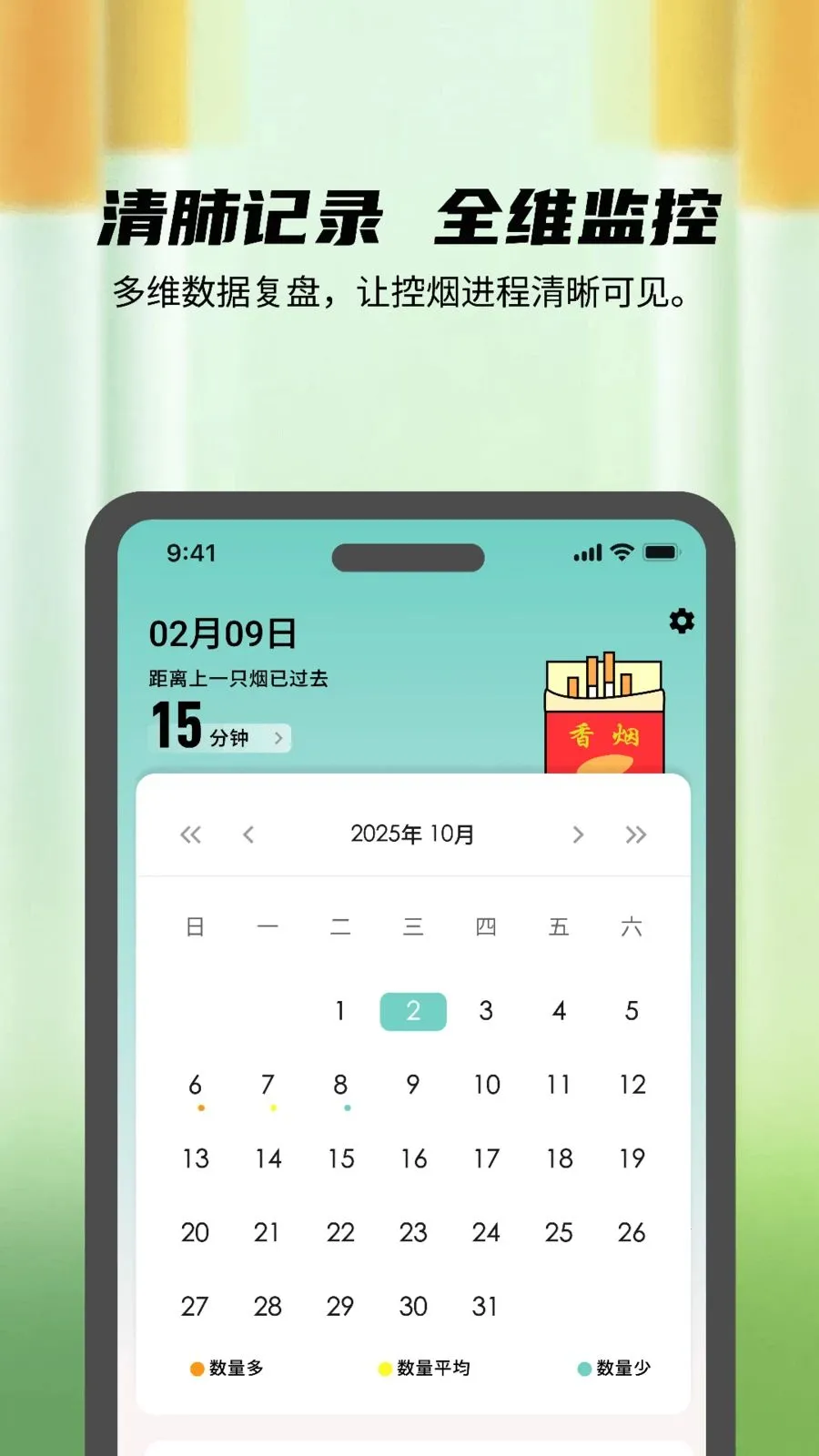 ���ɴ򿨹ܼ�2026���°汾v4.0 �ֻ���