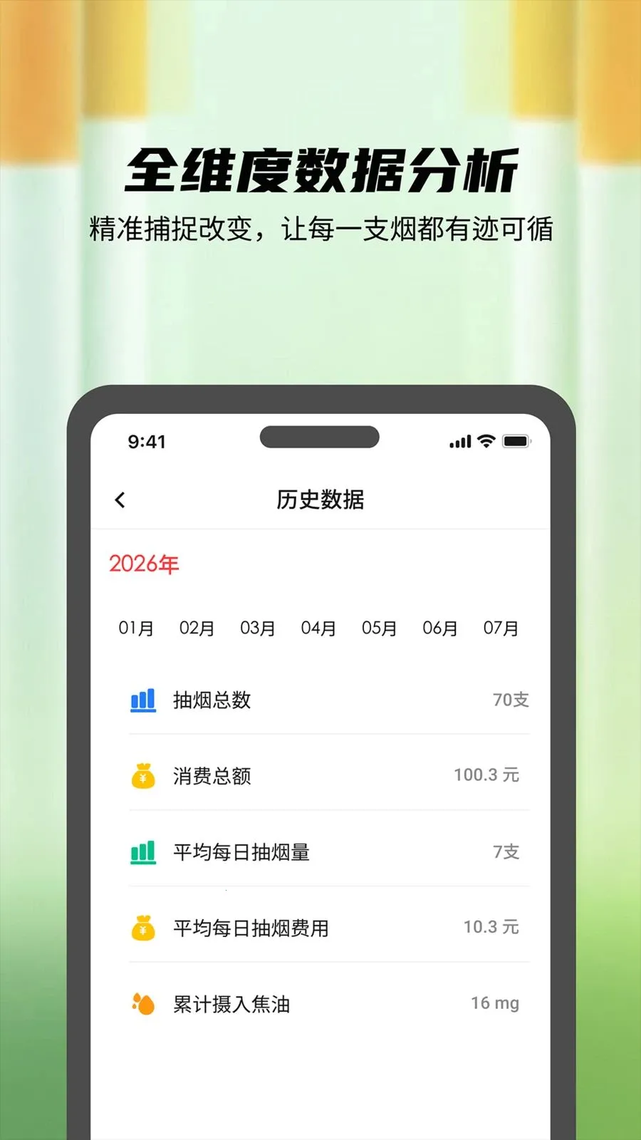 ���ɴ򿨹ܼ�2026���°汾v4.0 �ֻ���