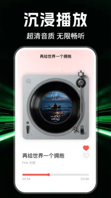 ȫ���������v1.1.0 �ֻ���