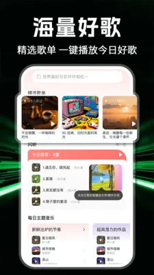 ȫ���������v1.1.0 �ֻ���
