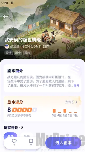 ���2026�ٷ����°汾